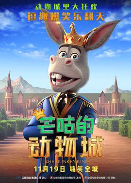 午夜大片免费男女爽爽影院久久